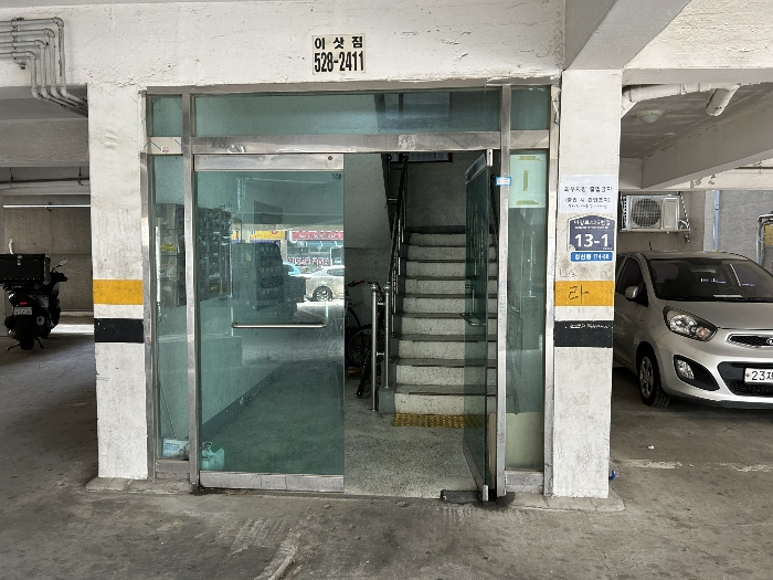 물건 사진 10