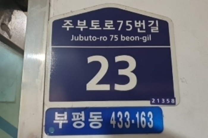 물건 사진 4