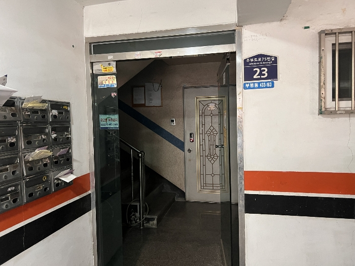 물건 사진 7