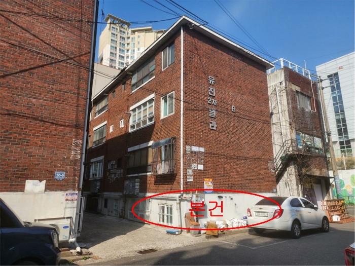 물건 사진 7