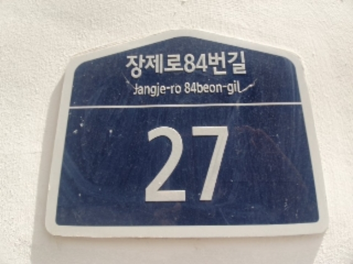 물건 사진 4