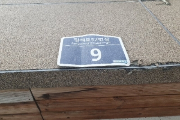 물건 사진 4