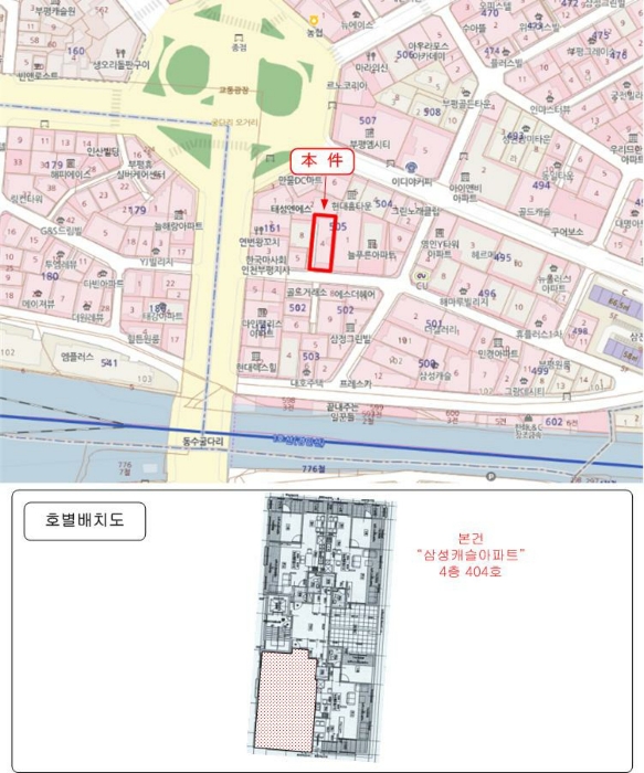 물건 사진 5