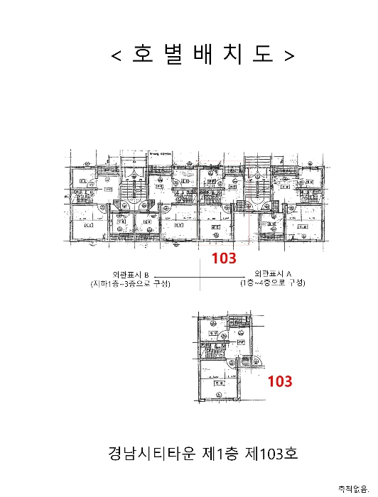 물건 사진 4
