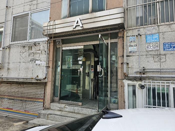 물건 사진 7