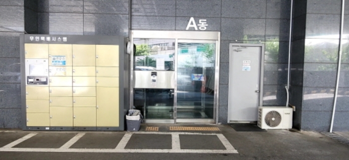 물건 사진 4