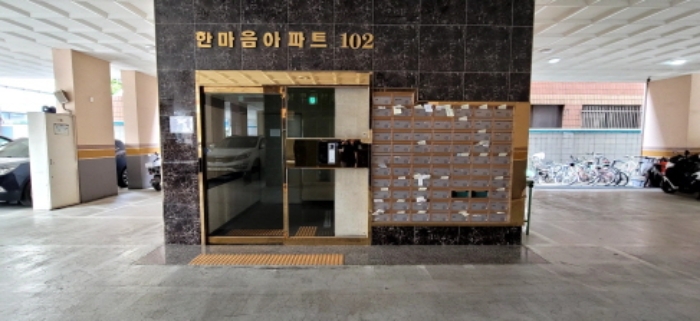 물건 사진 5