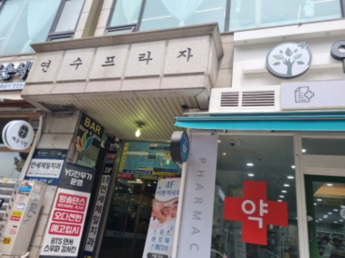 물건 사진 2