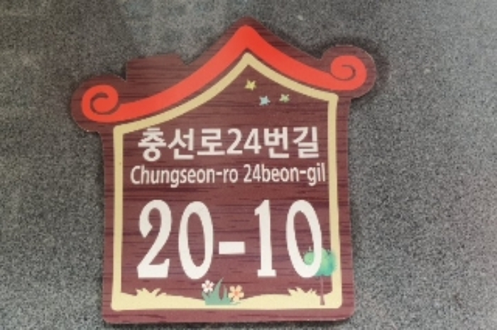 물건 사진 4