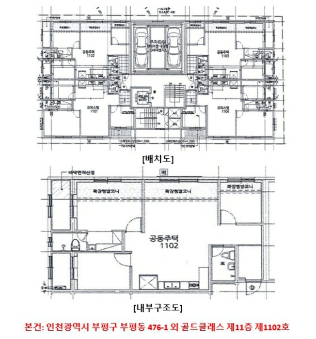 물건 사진 5