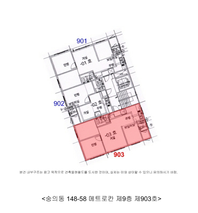물건 사진 9