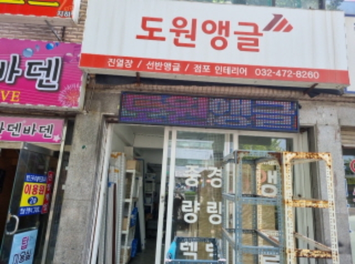 물건 사진 1