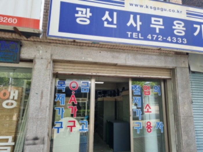 물건 사진 2