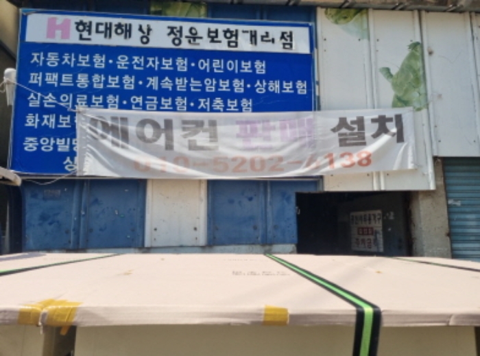 물건 사진 11