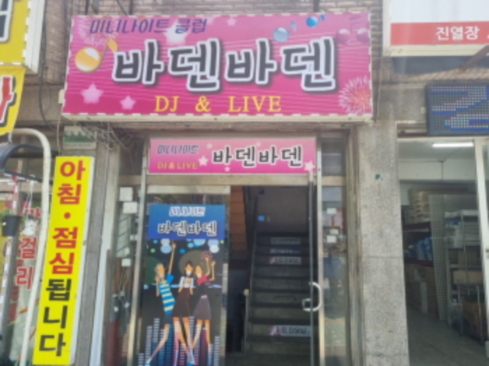 물건 사진 20