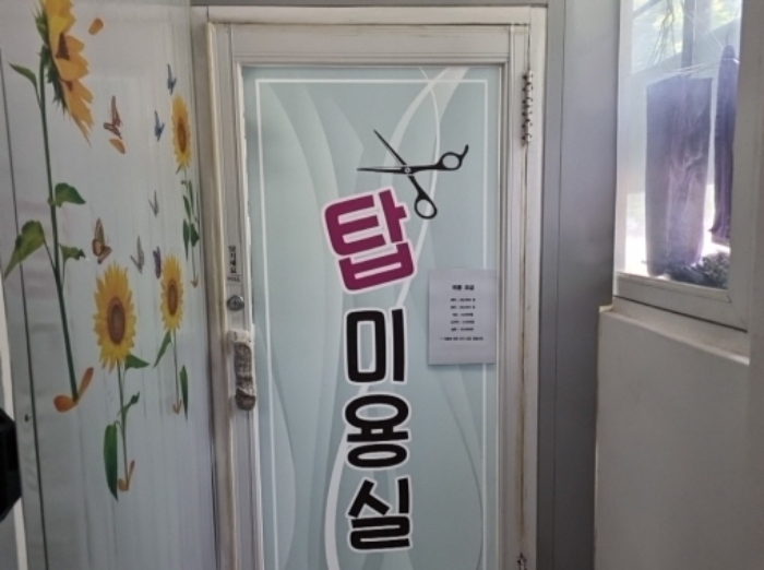 물건 사진 3