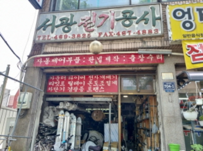 물건 사진 21
