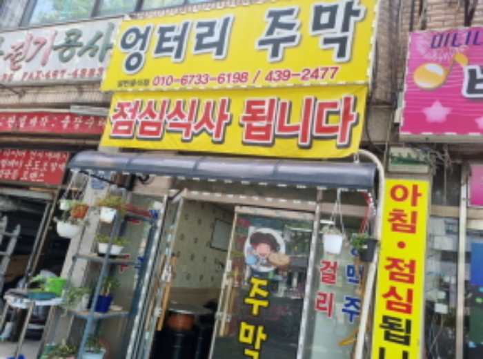 물건 사진 22