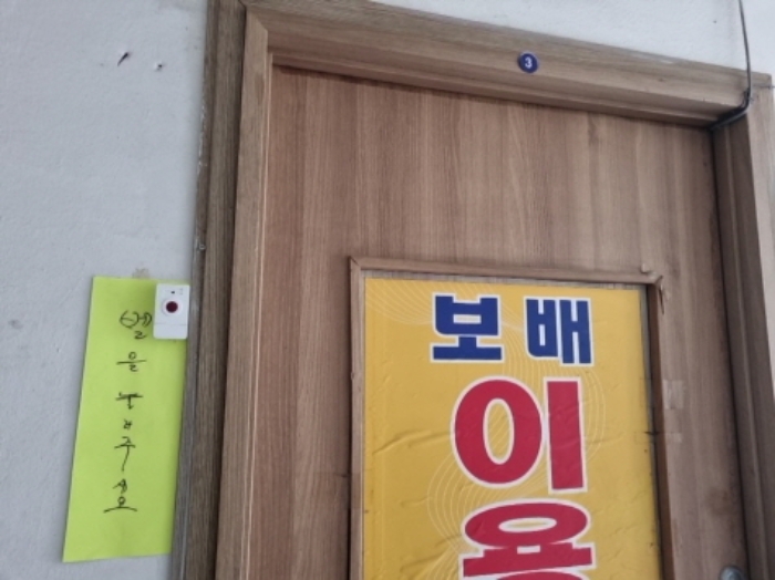 물건 사진 4