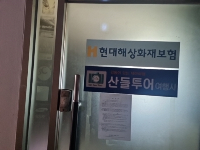 물건 사진 8