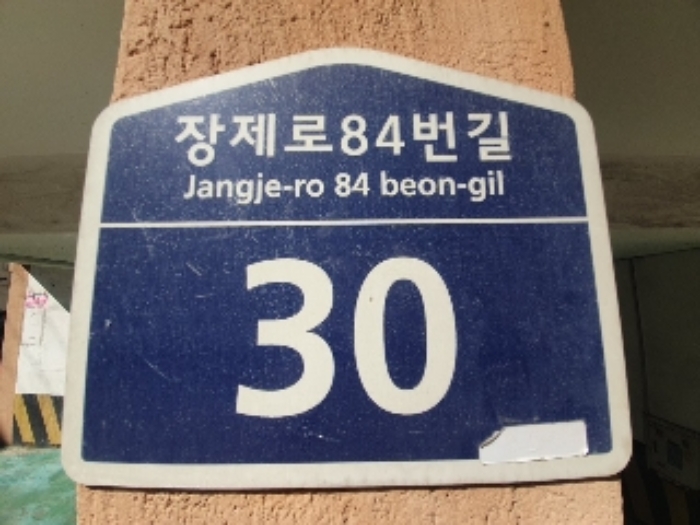 물건 사진 5