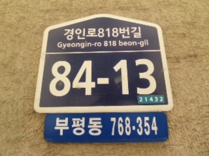 물건 사진 12