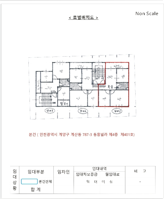 물건 사진 15