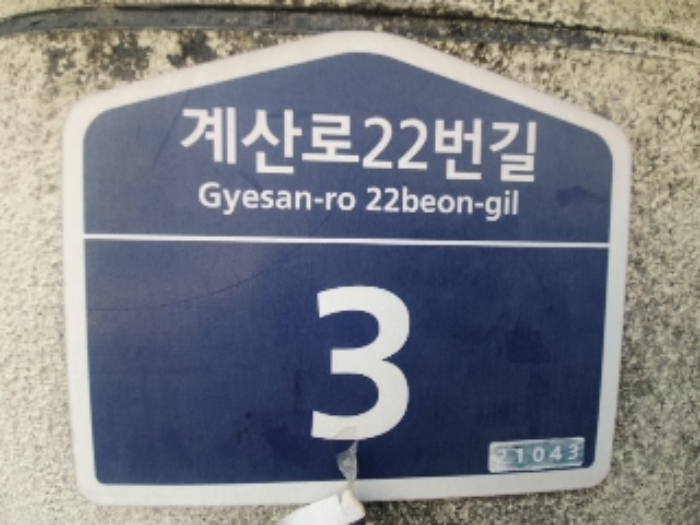 물건 사진 8