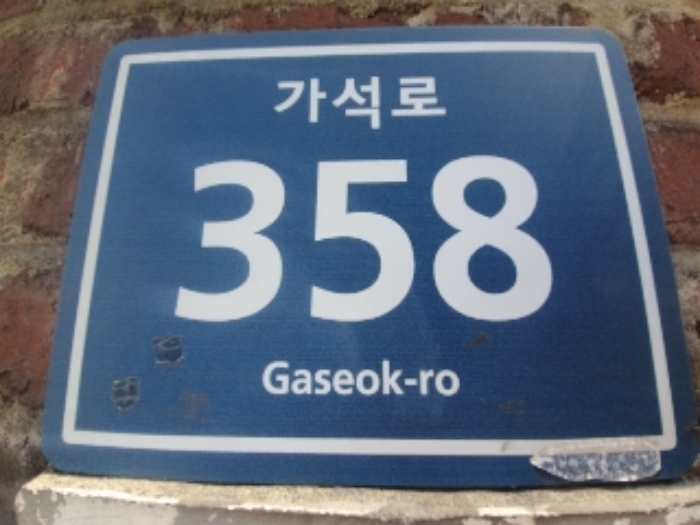 물건 사진 4