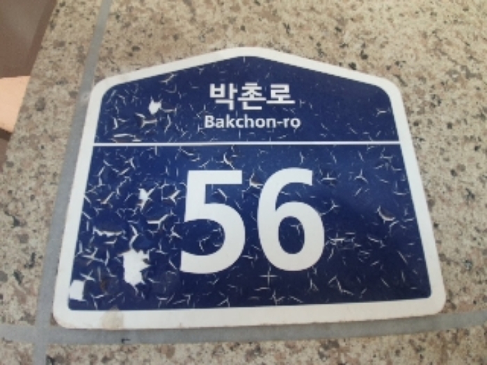 물건 사진 4