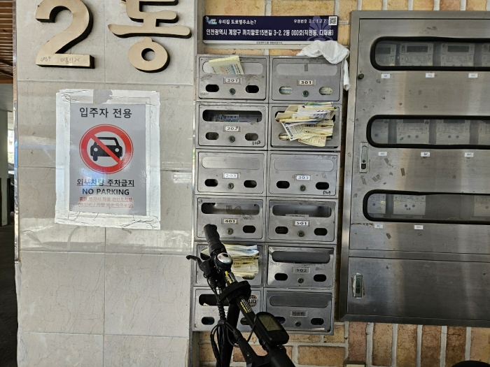 물건 사진 15