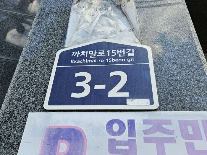 물건 사진 17