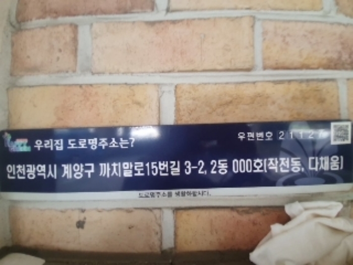 물건 사진 4
