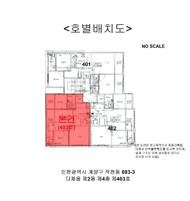 물건 사진 5