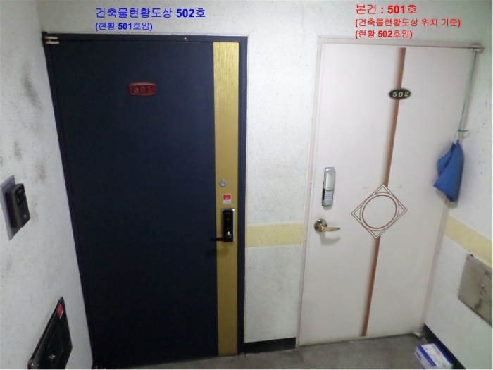 물건 사진 14
