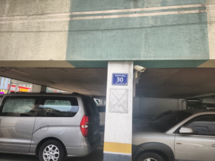 물건 사진 5