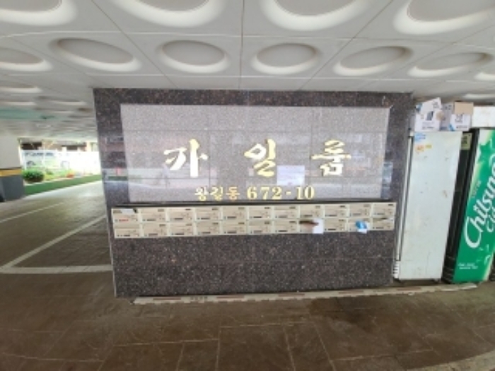 물건 사진 2