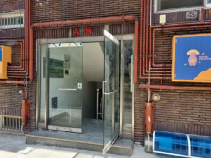 물건 사진 2