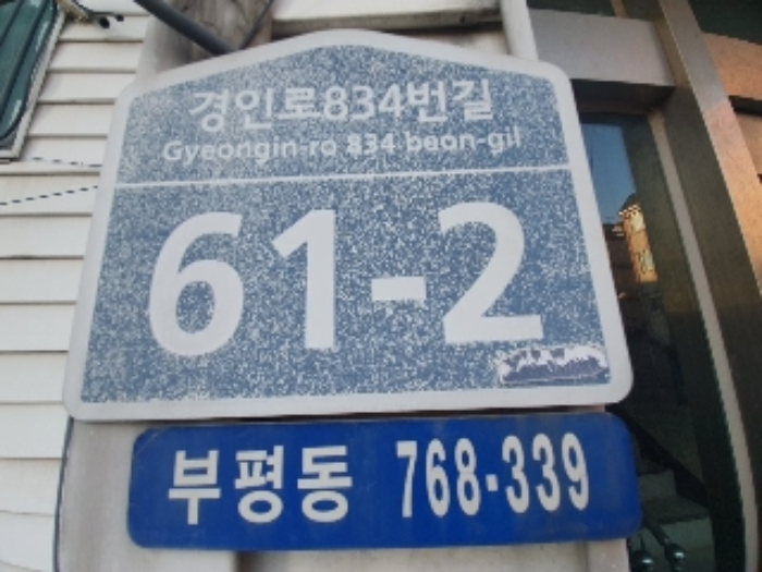 물건 사진 4