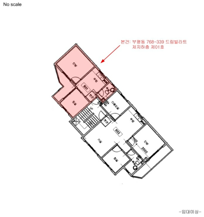 물건 사진 5