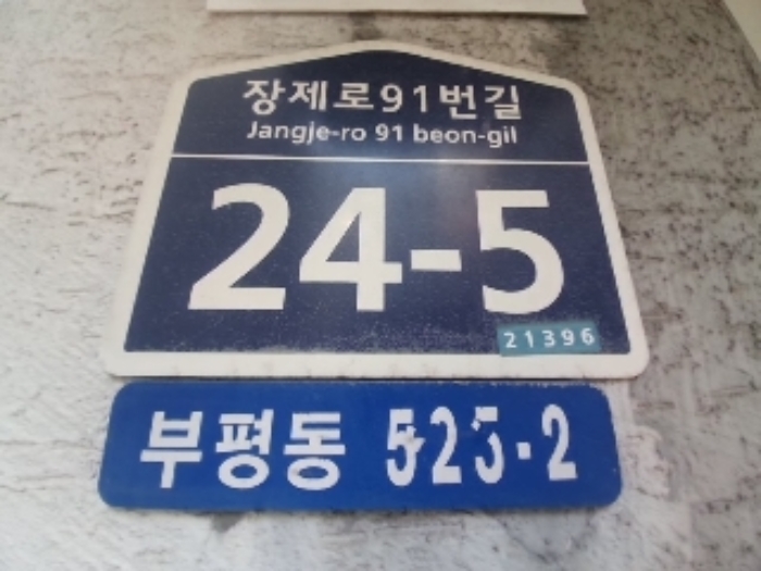 물건 사진 4