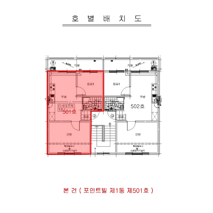 물건 사진 4