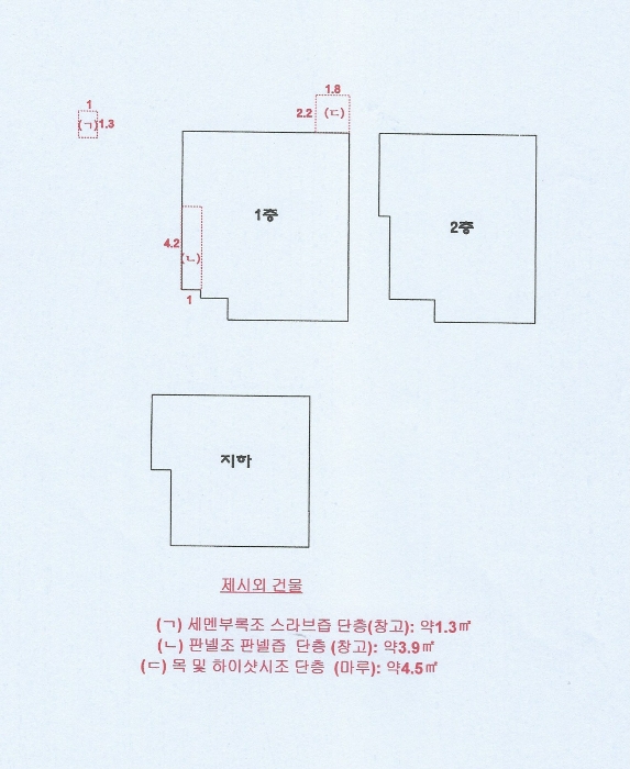 물건 사진 11