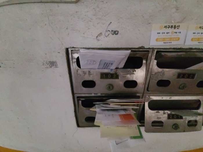 물건 사진 4