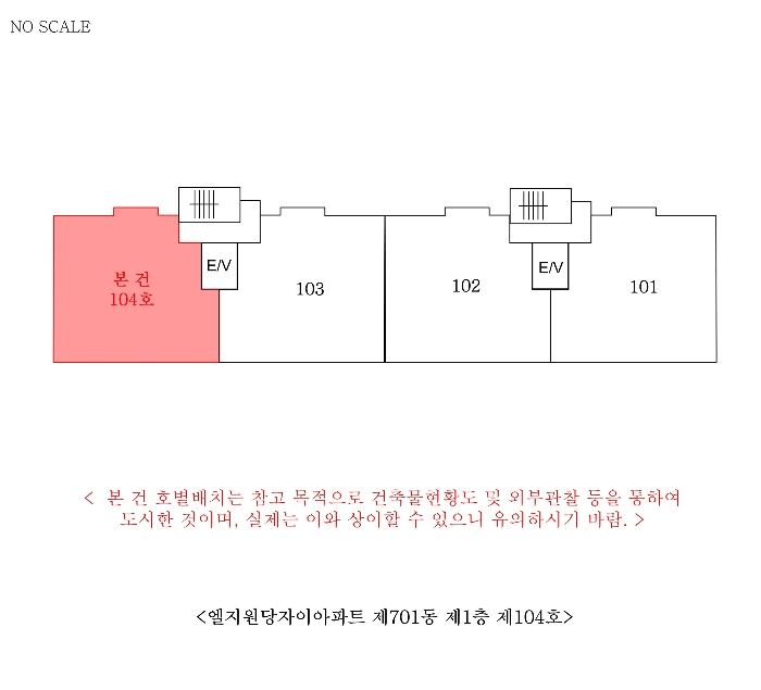 물건 사진 11