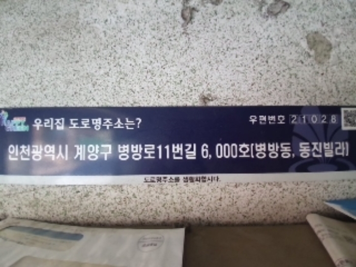 물건 사진 4
