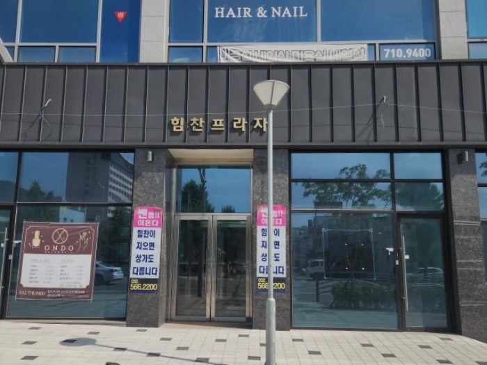 인천광역시 연수구 앵고개로 90, 1층115호 (동춘동,힘찬프라자) 사진 2