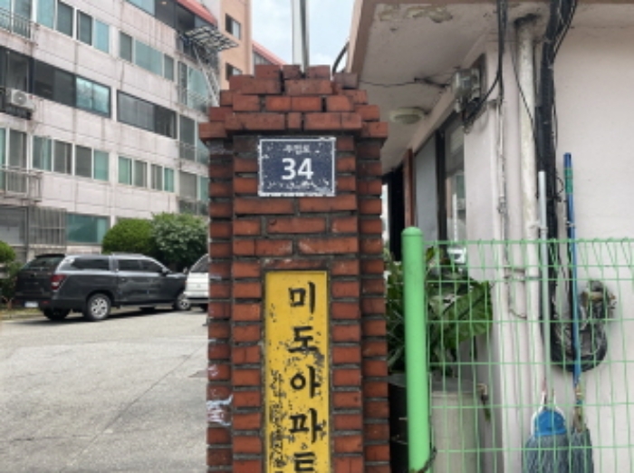 물건 사진 2
