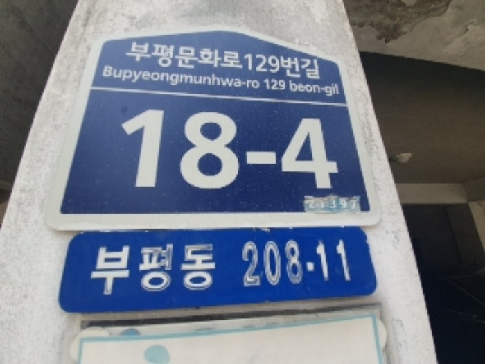 물건 사진 4
