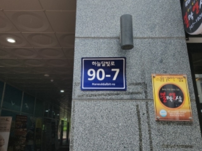 물건 사진 2